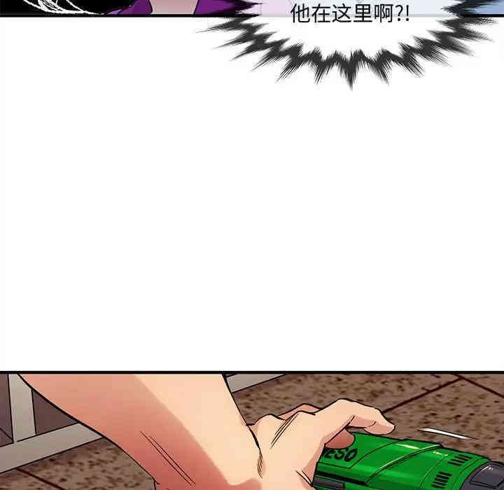 第99张