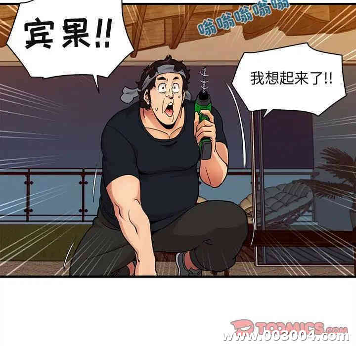 第101张