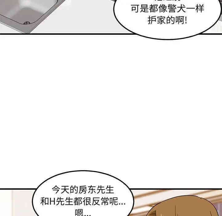 第23张