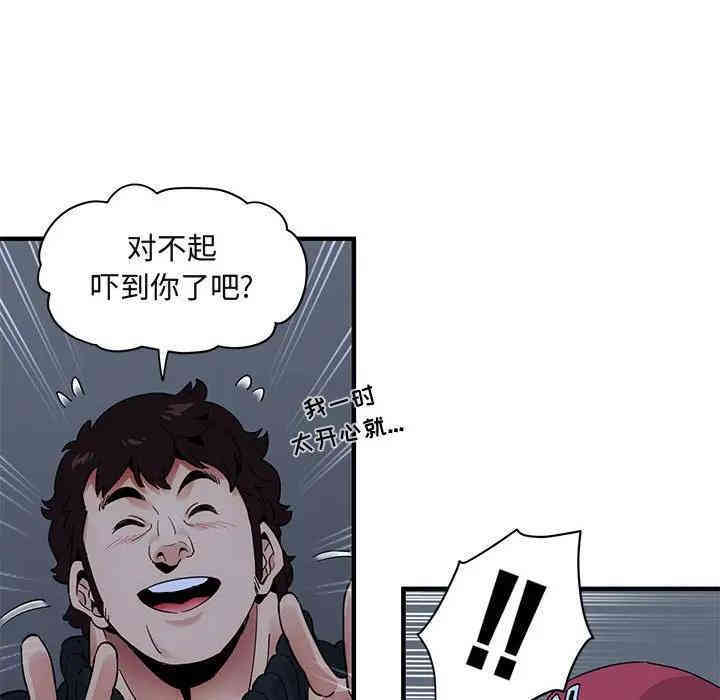 第37张