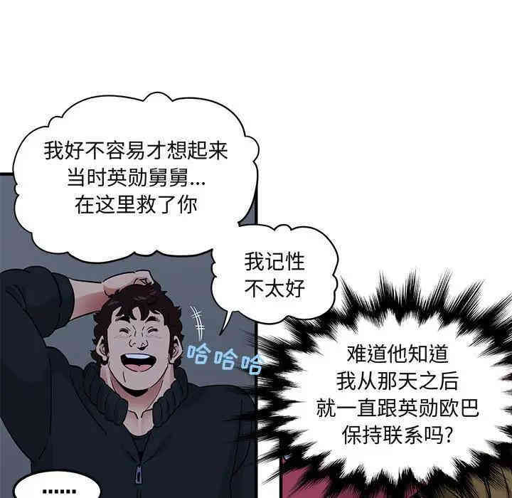 第48张