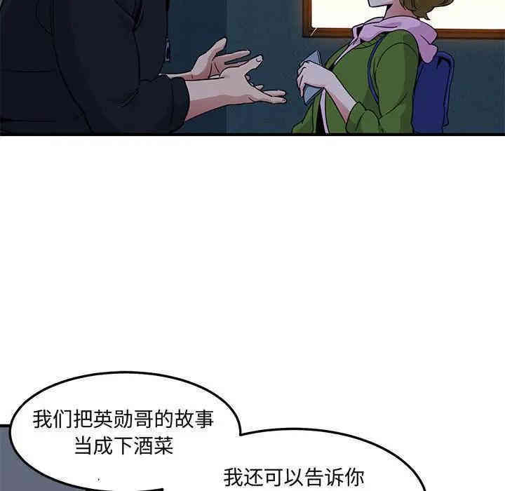 第54张