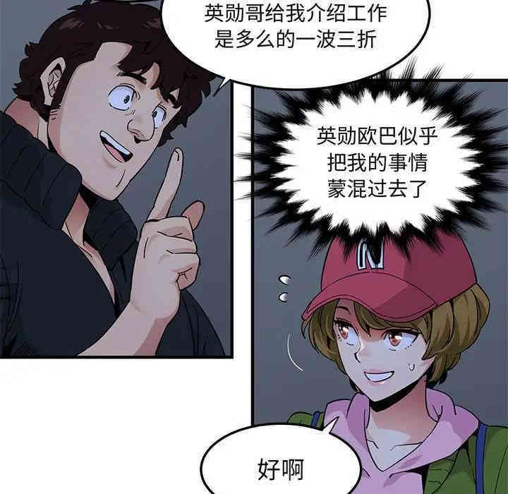 第56张