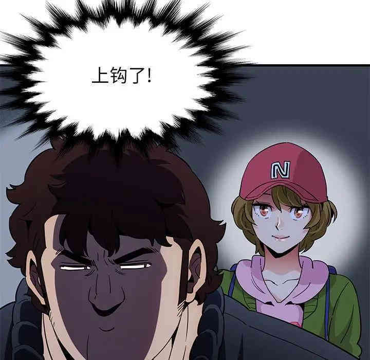 第61张