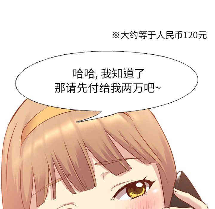 第139张