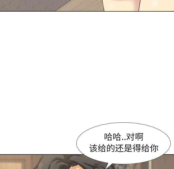 第38张