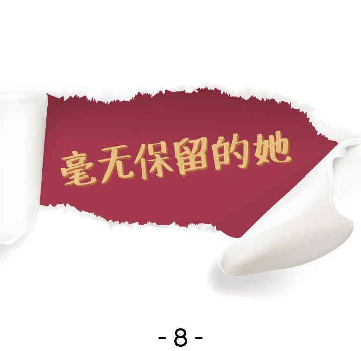 第13张
