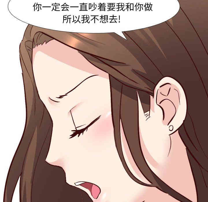 第31张