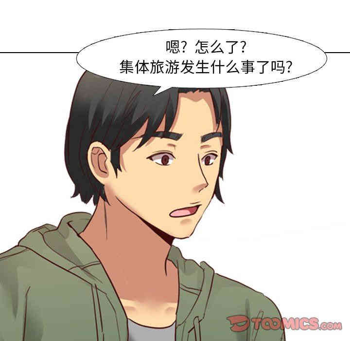 第57张