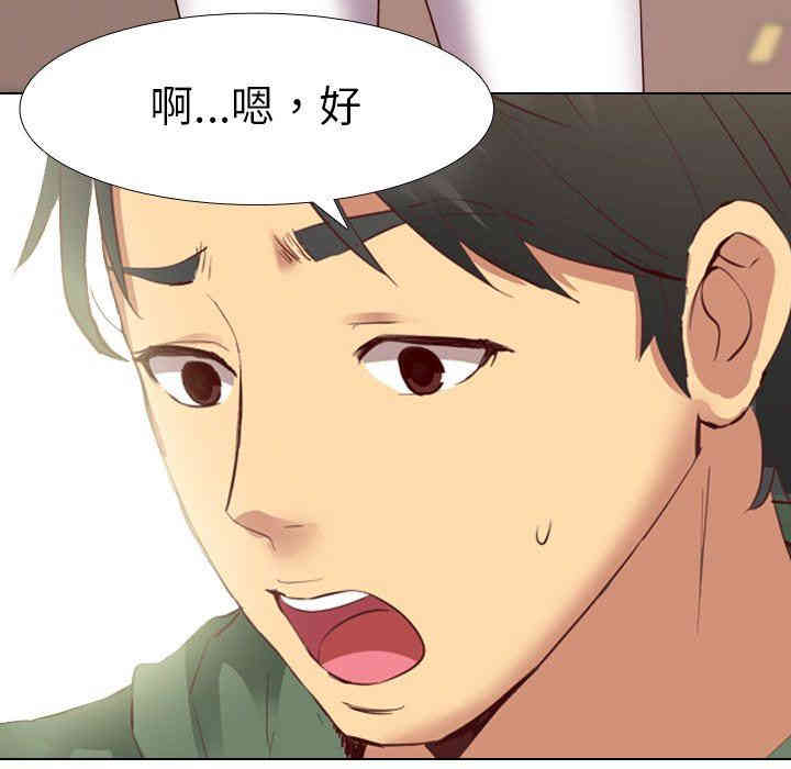第61张