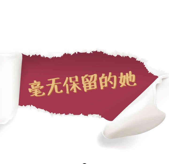 第25张