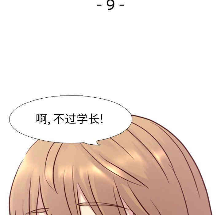 第28张