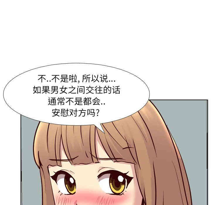 第91张