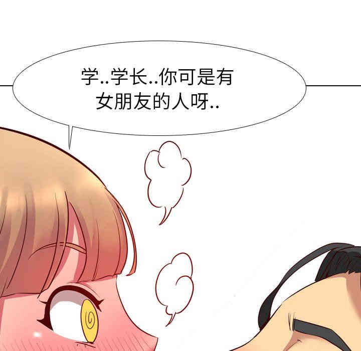第119张