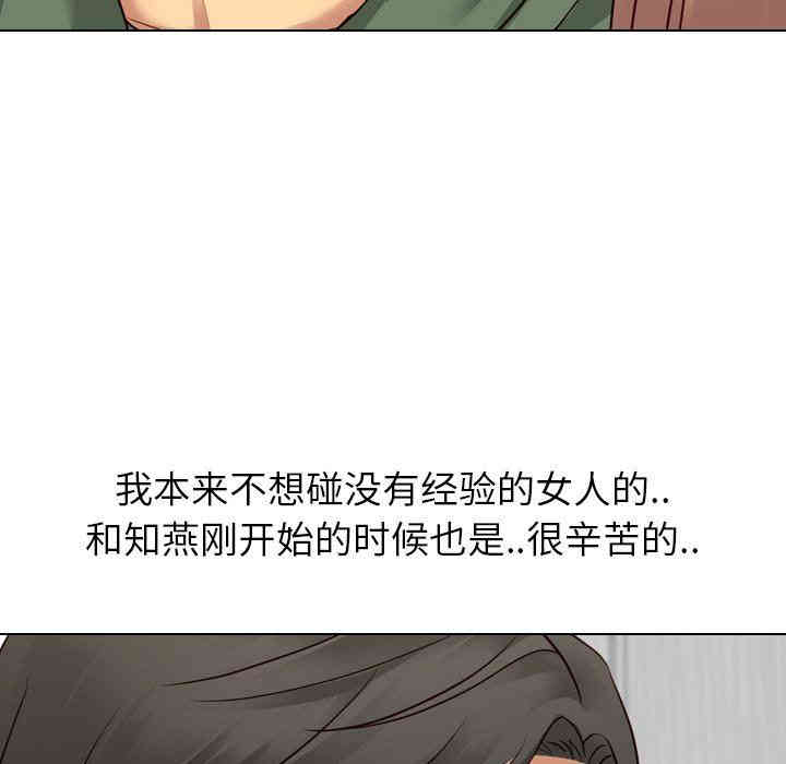 第66张