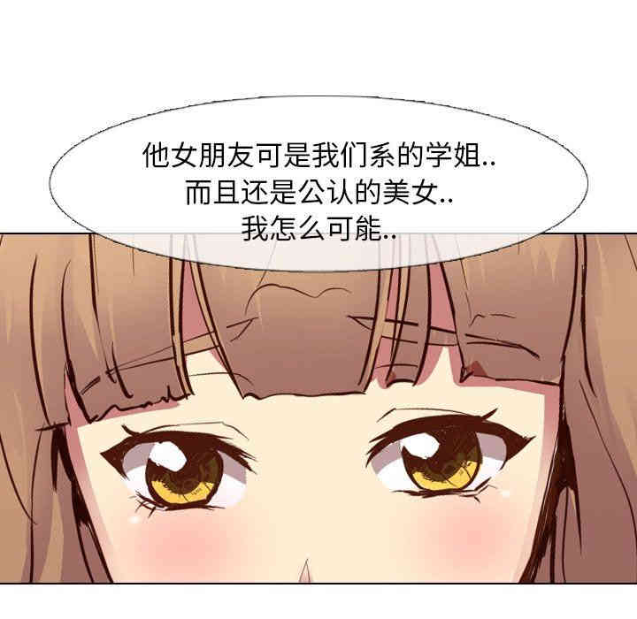 第68张