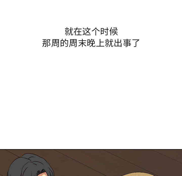第70张
