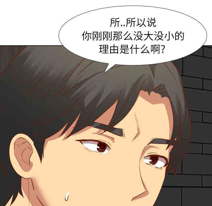 第97张