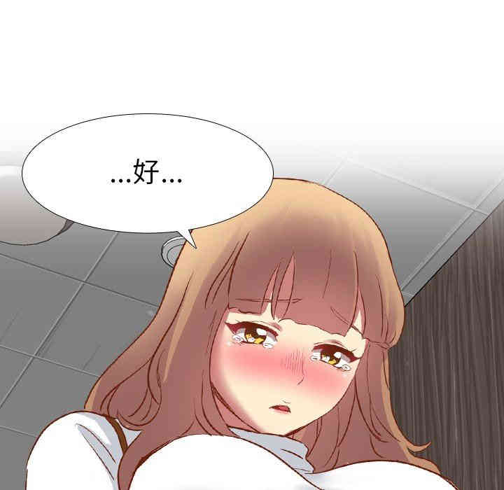第110张