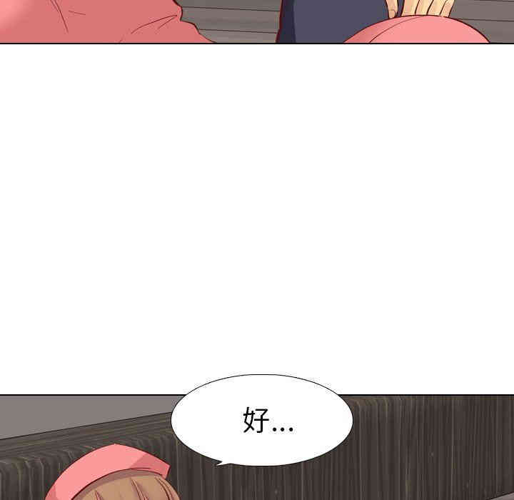 第52张