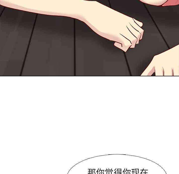 第106张