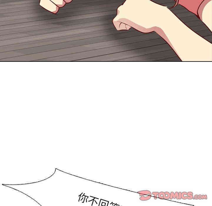 第114张