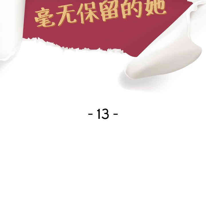 第38张