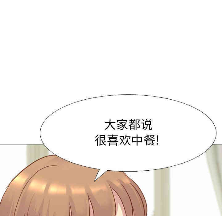 第68张