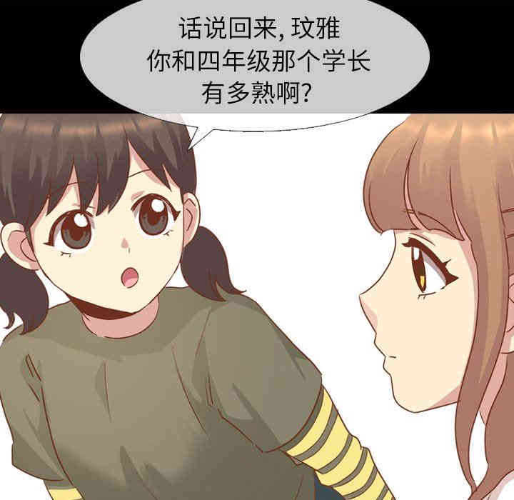 第112张