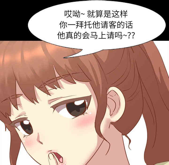 第129张