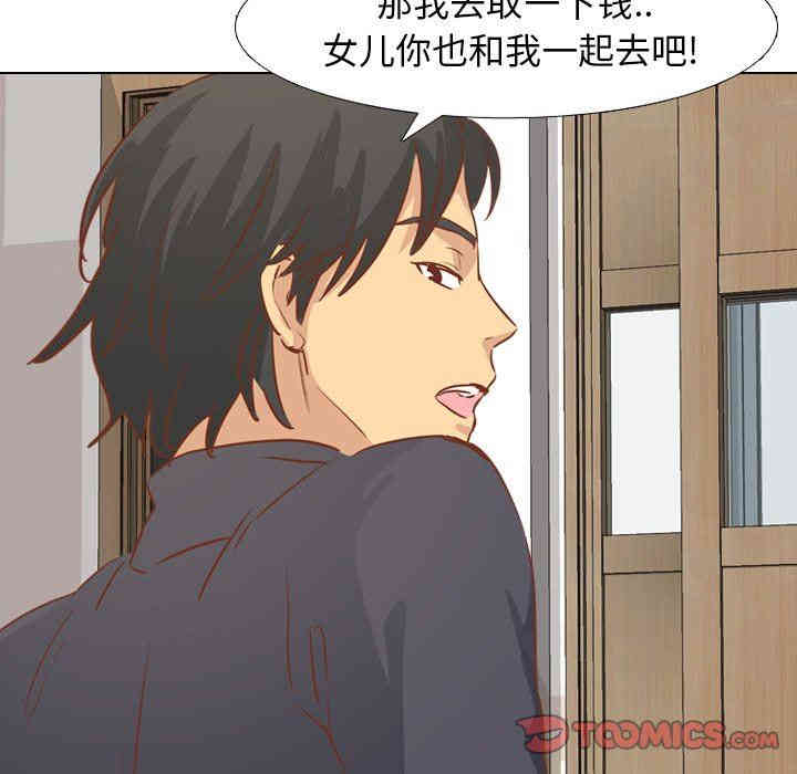 第146张