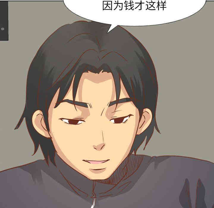 第72张