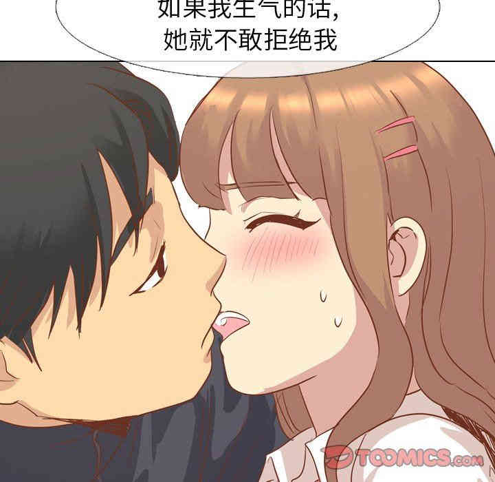 第104张