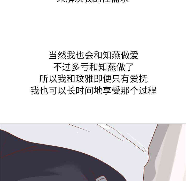 第87张