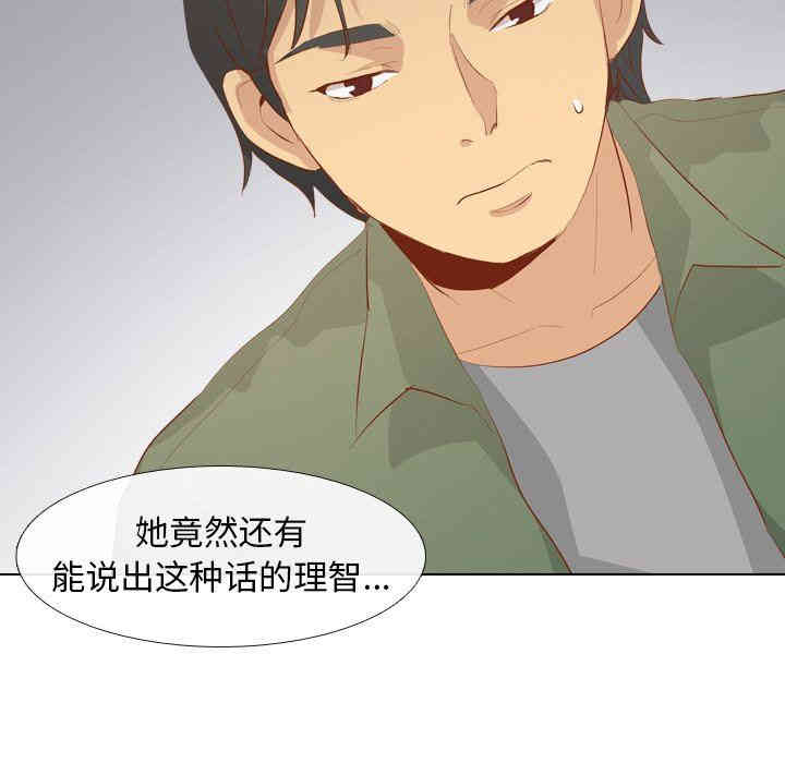 第68张