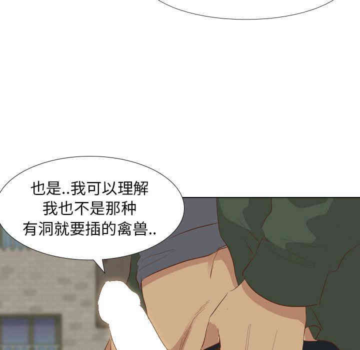第73张