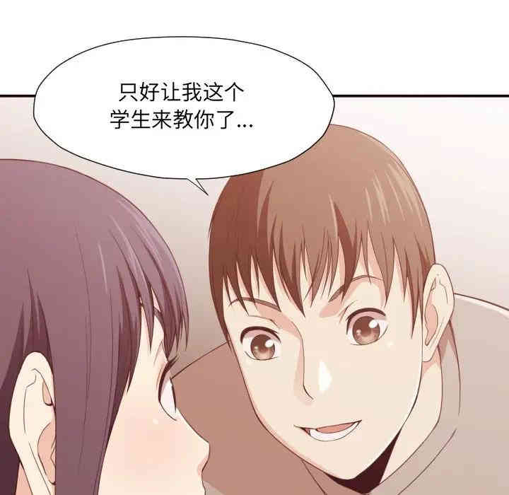 第28张