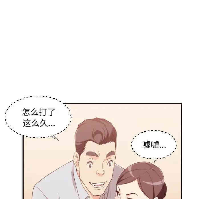 第40张