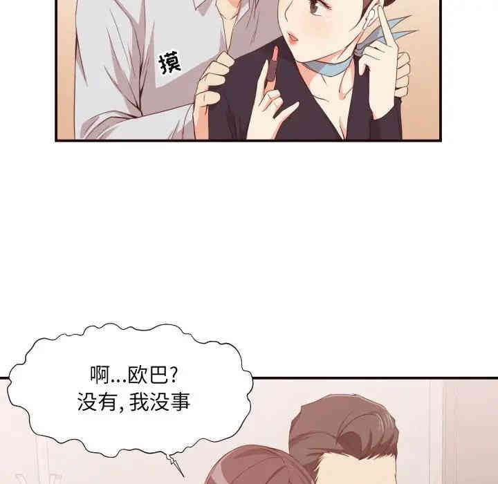 第41张