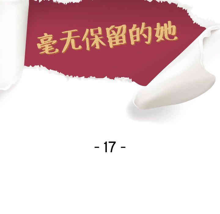 第25张