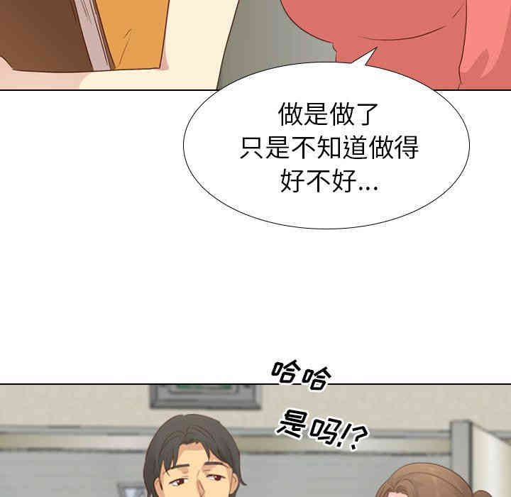 第87张
