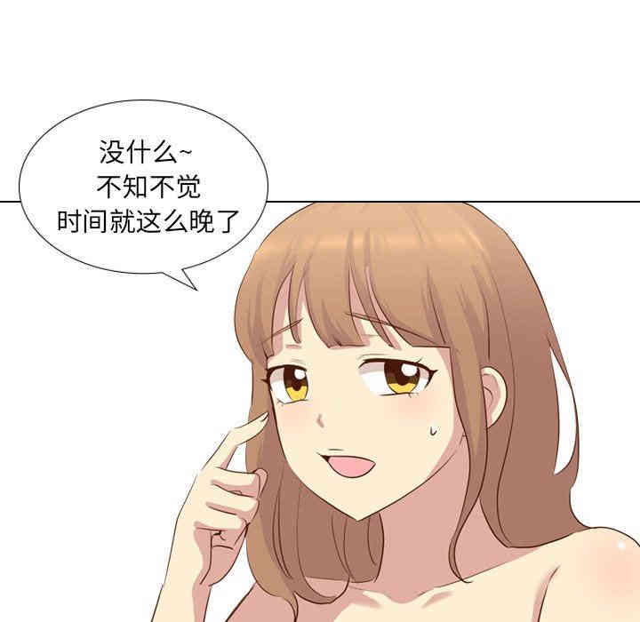 第88张