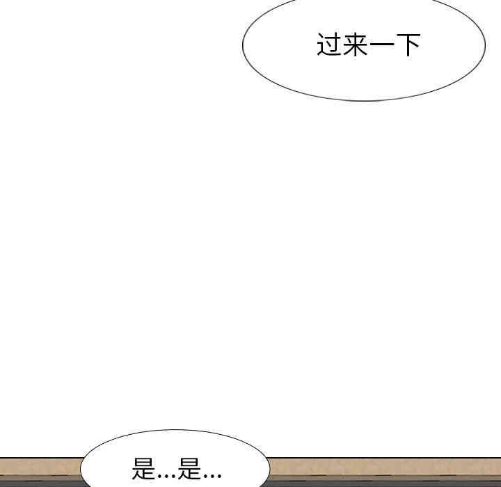 第93张