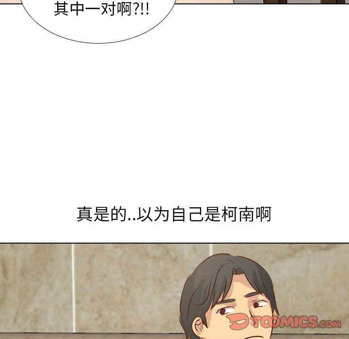 第54张