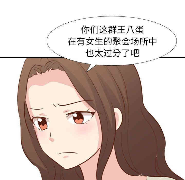 第68张