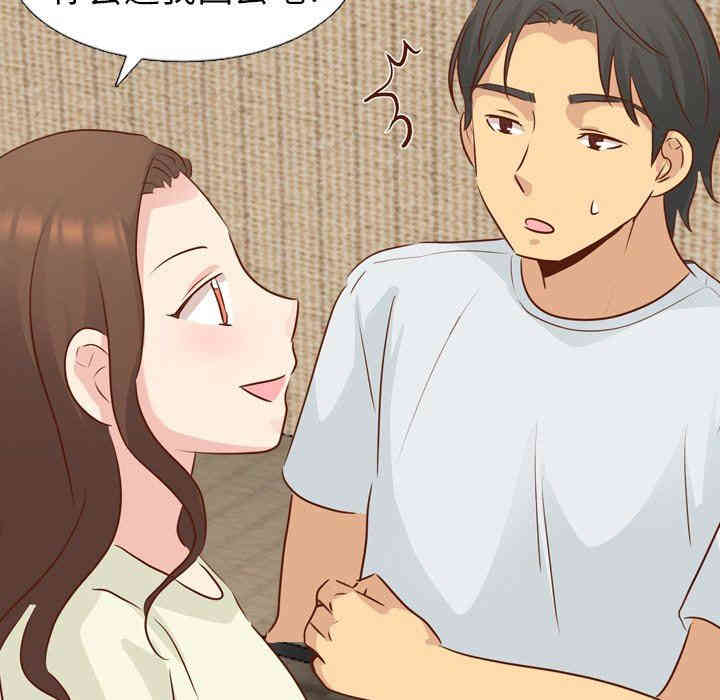 第71张