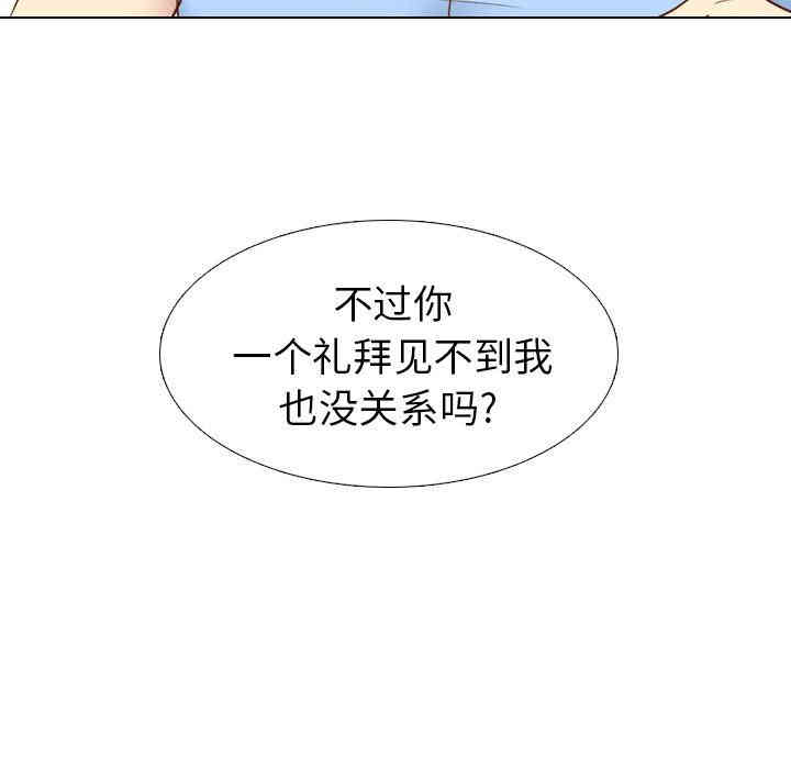 第136张