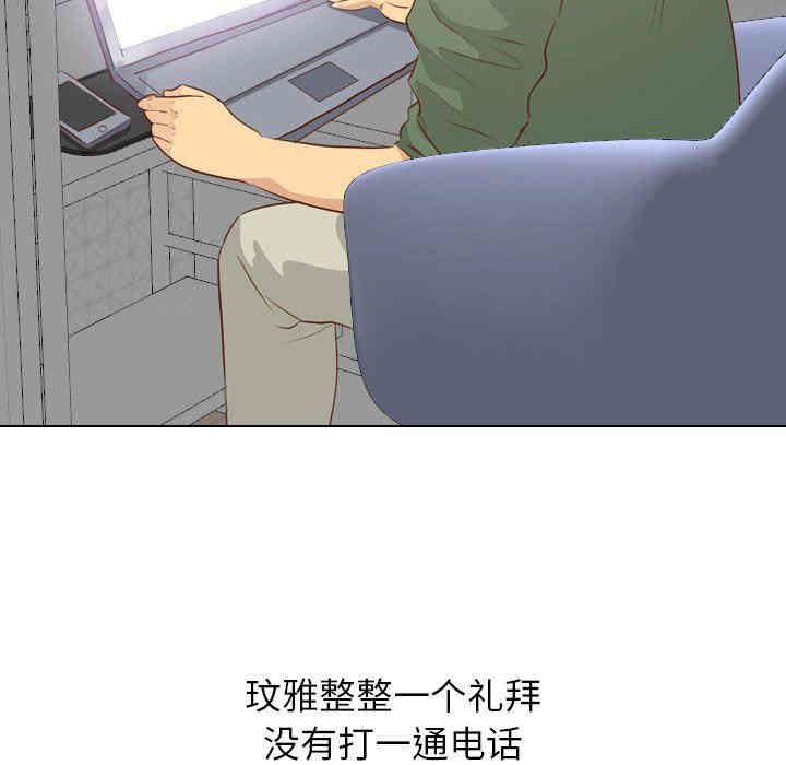 第25张