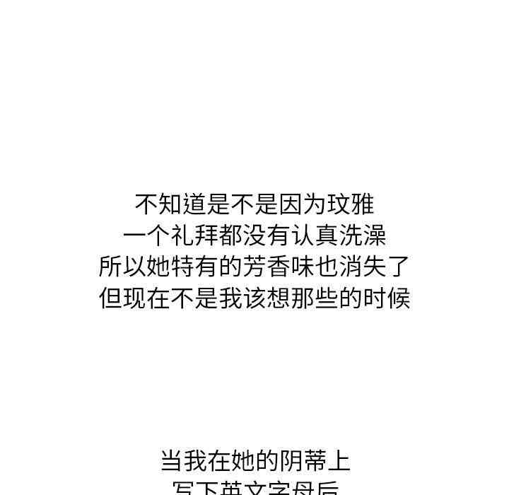 第105张