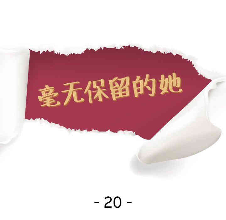第23张